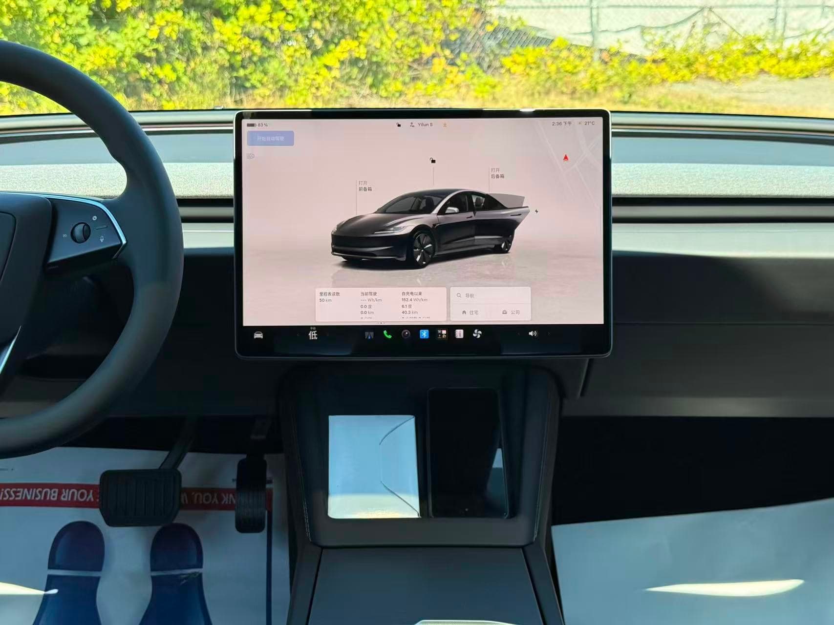 2026 Tesla Model 3 PREMIUM RWD/ BRAND NEW thumbnail 13