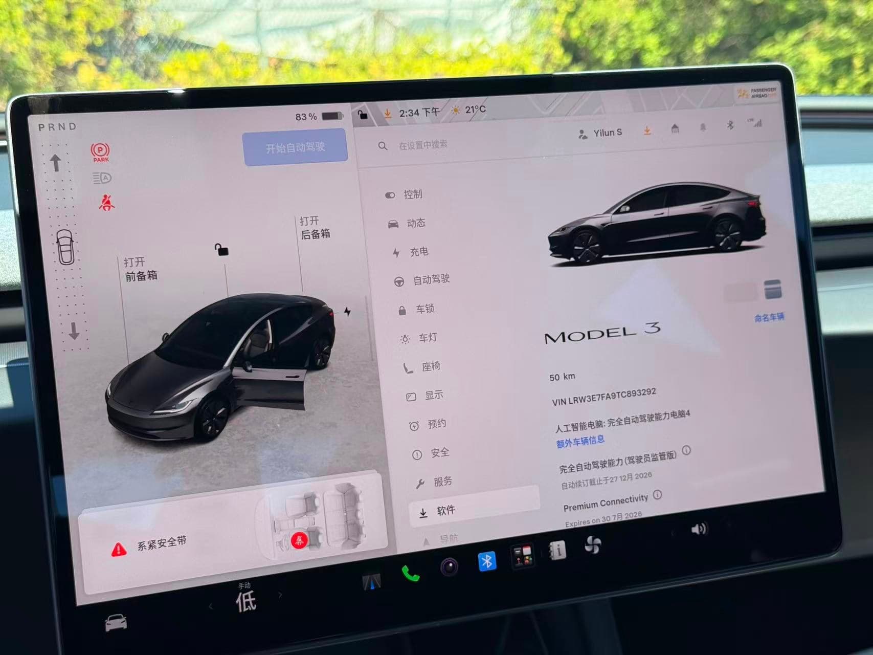 2026 Tesla Model 3 PREMIUM RWD/ BRAND NEW thumbnail 12
